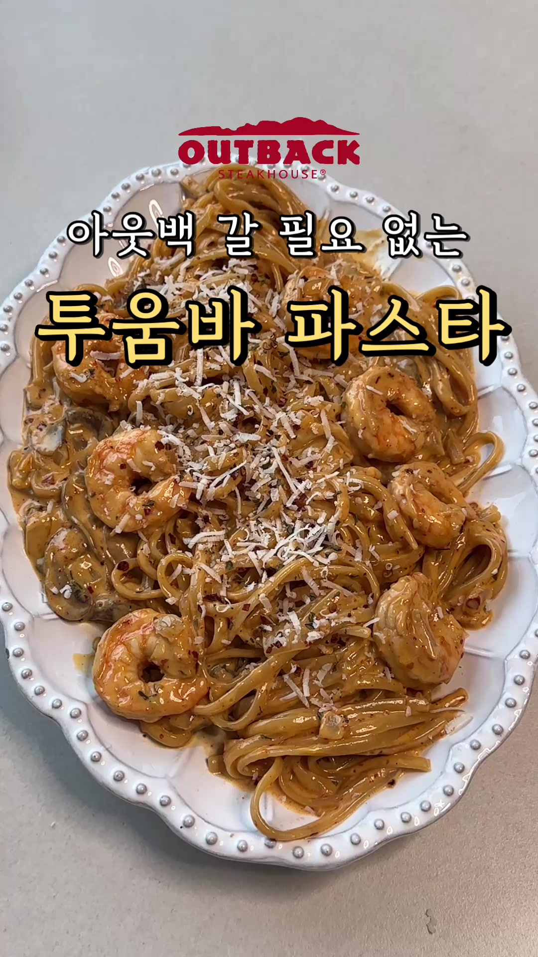 @오밥상