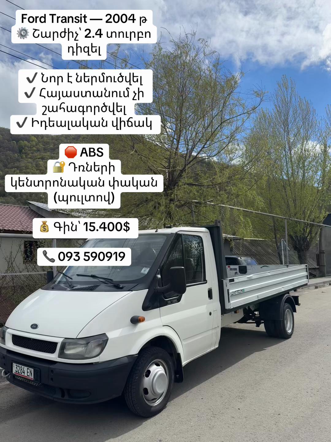@ash.050_