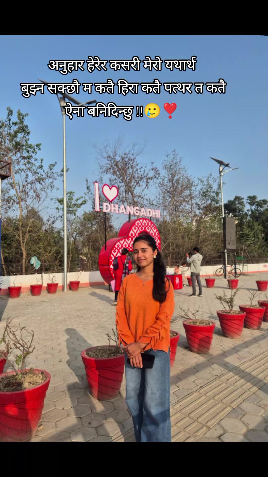 @अञ्जना 🦋