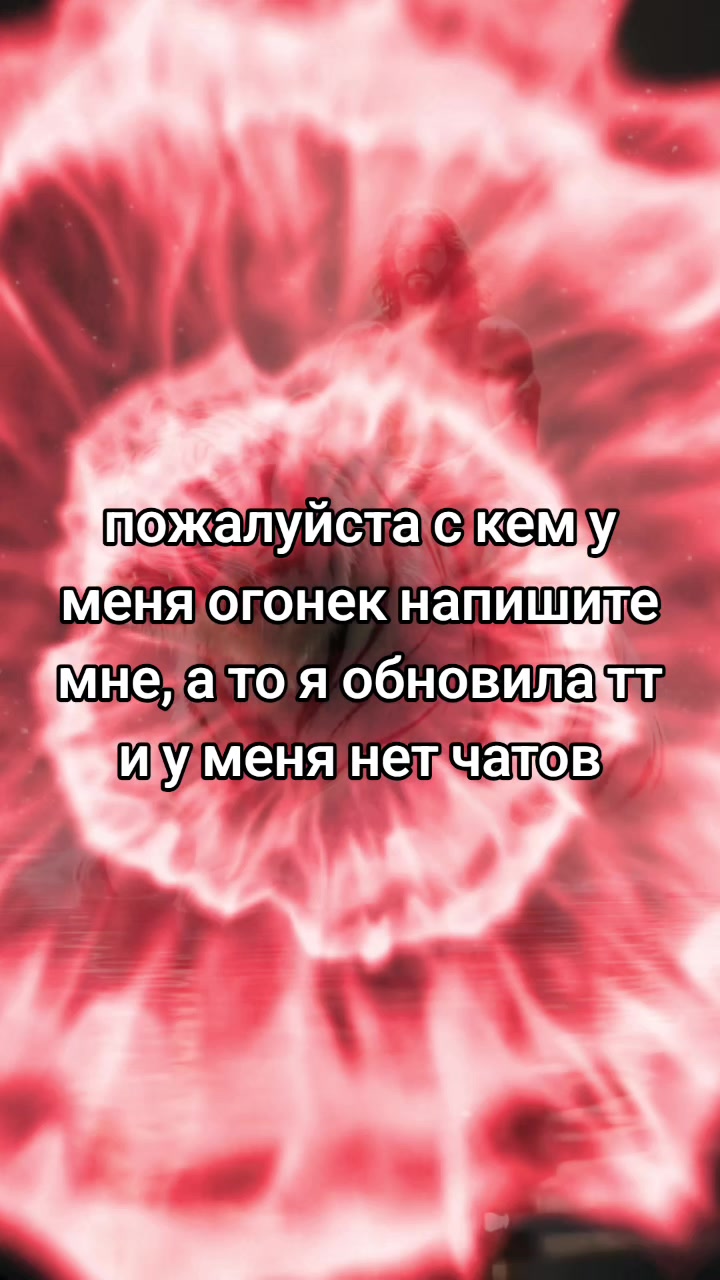 @лейв