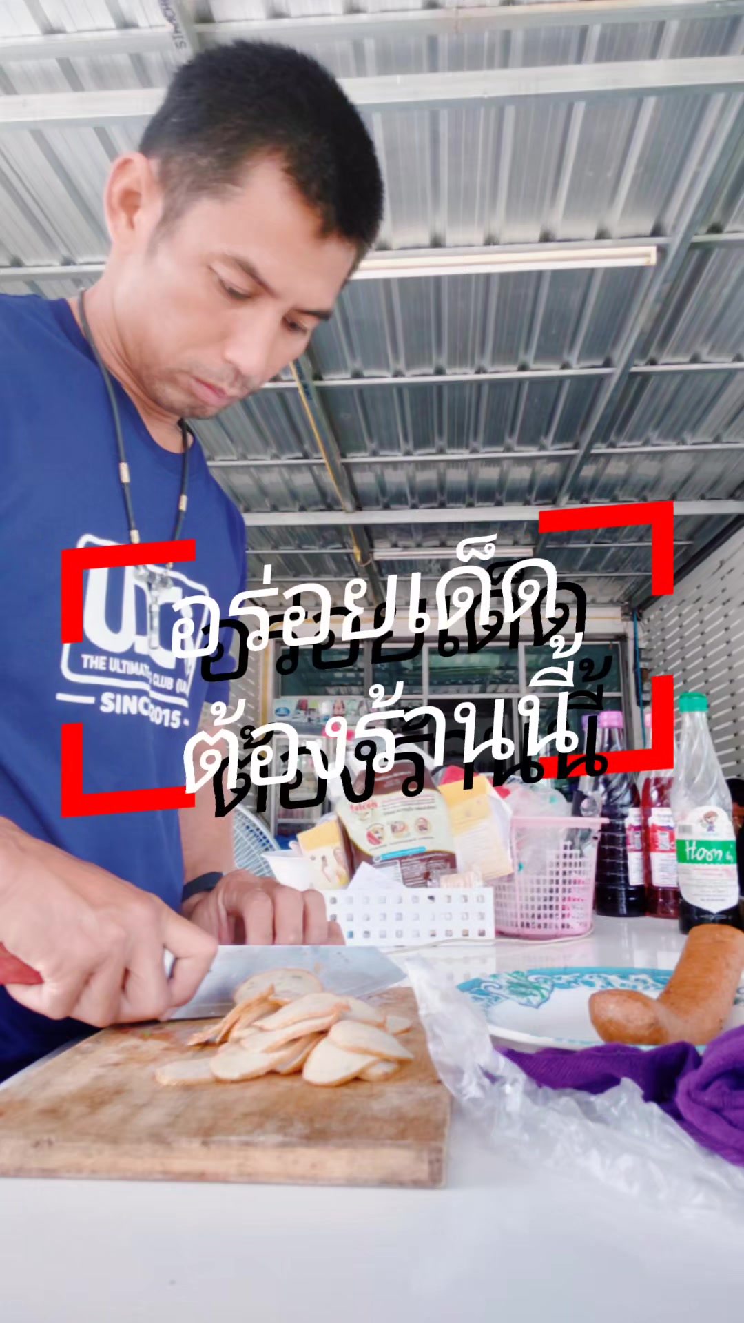 @ศึกษา เกตุนาค