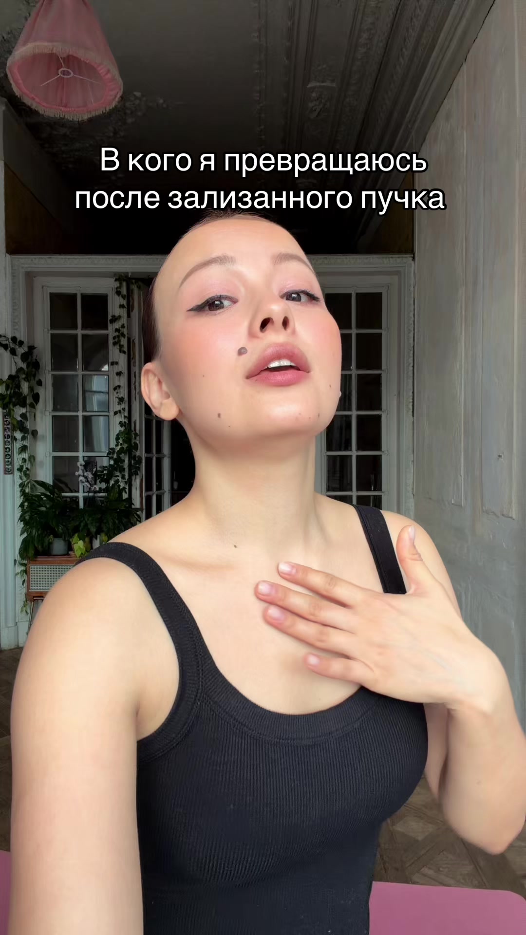@Val
