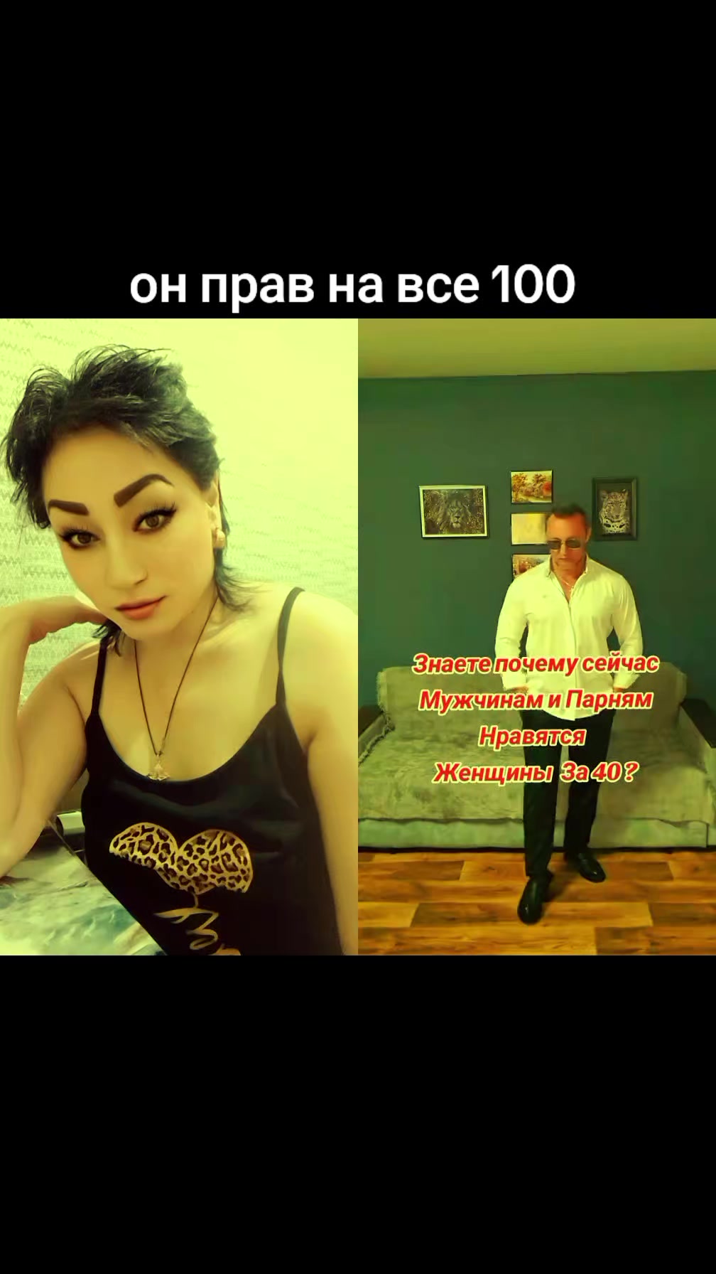 @999 "Ольга