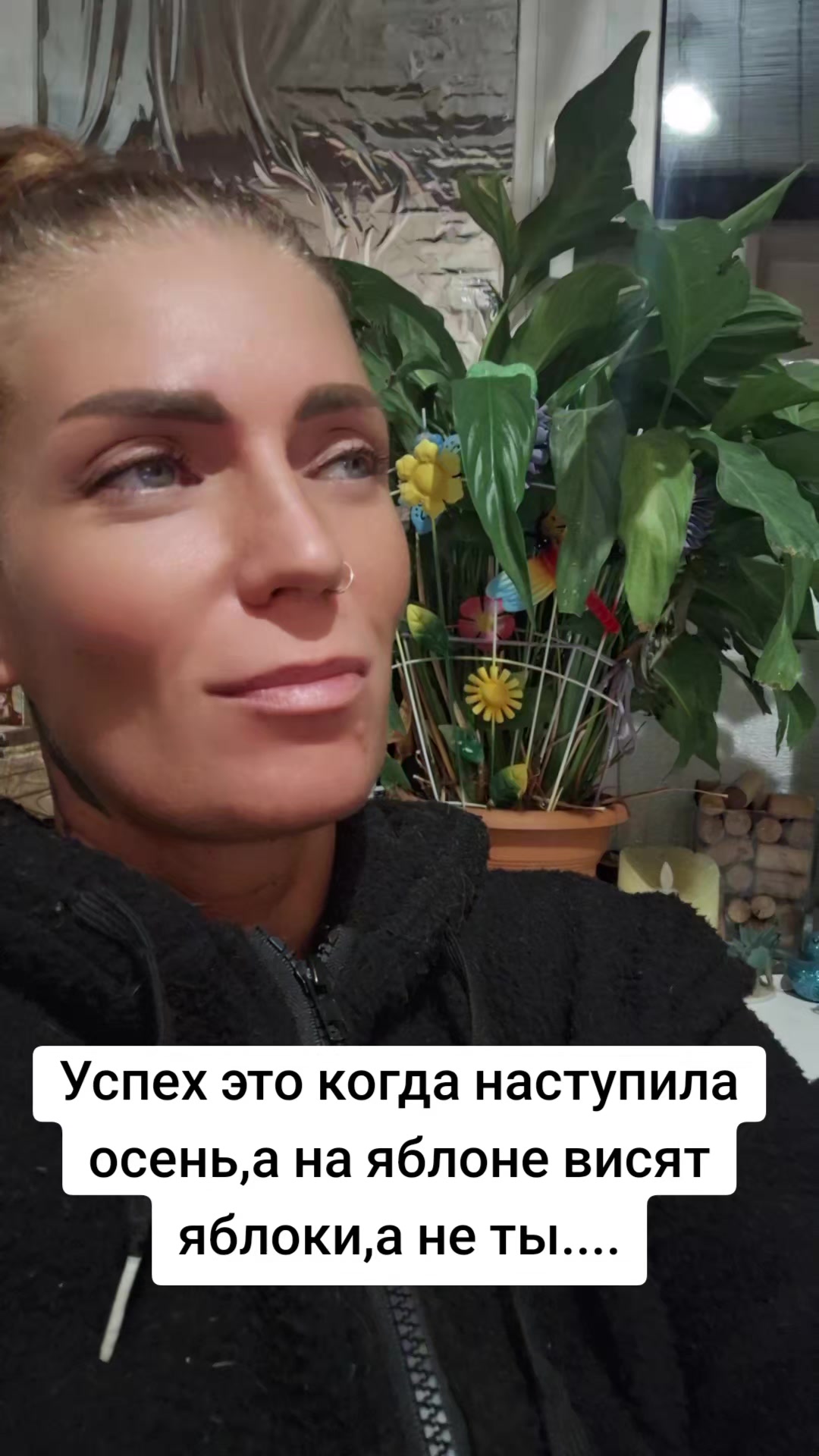 @Ева