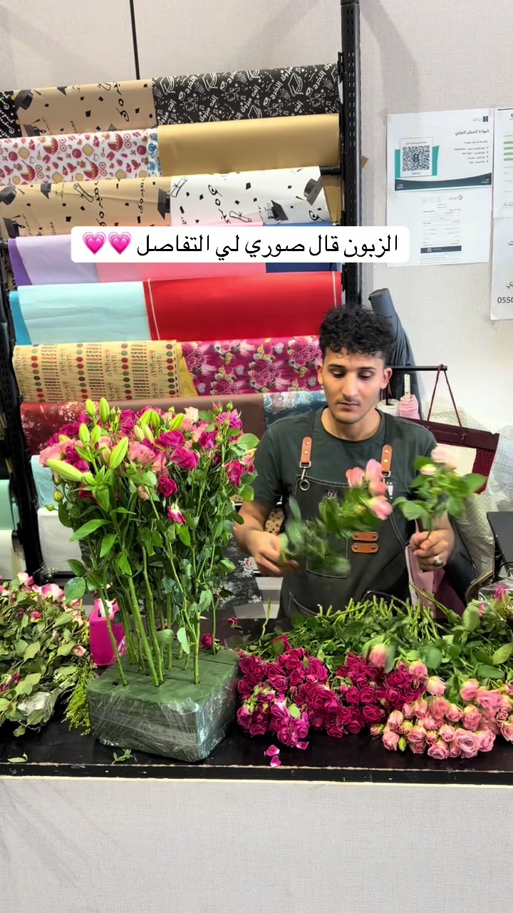 @هدايا الرياض
