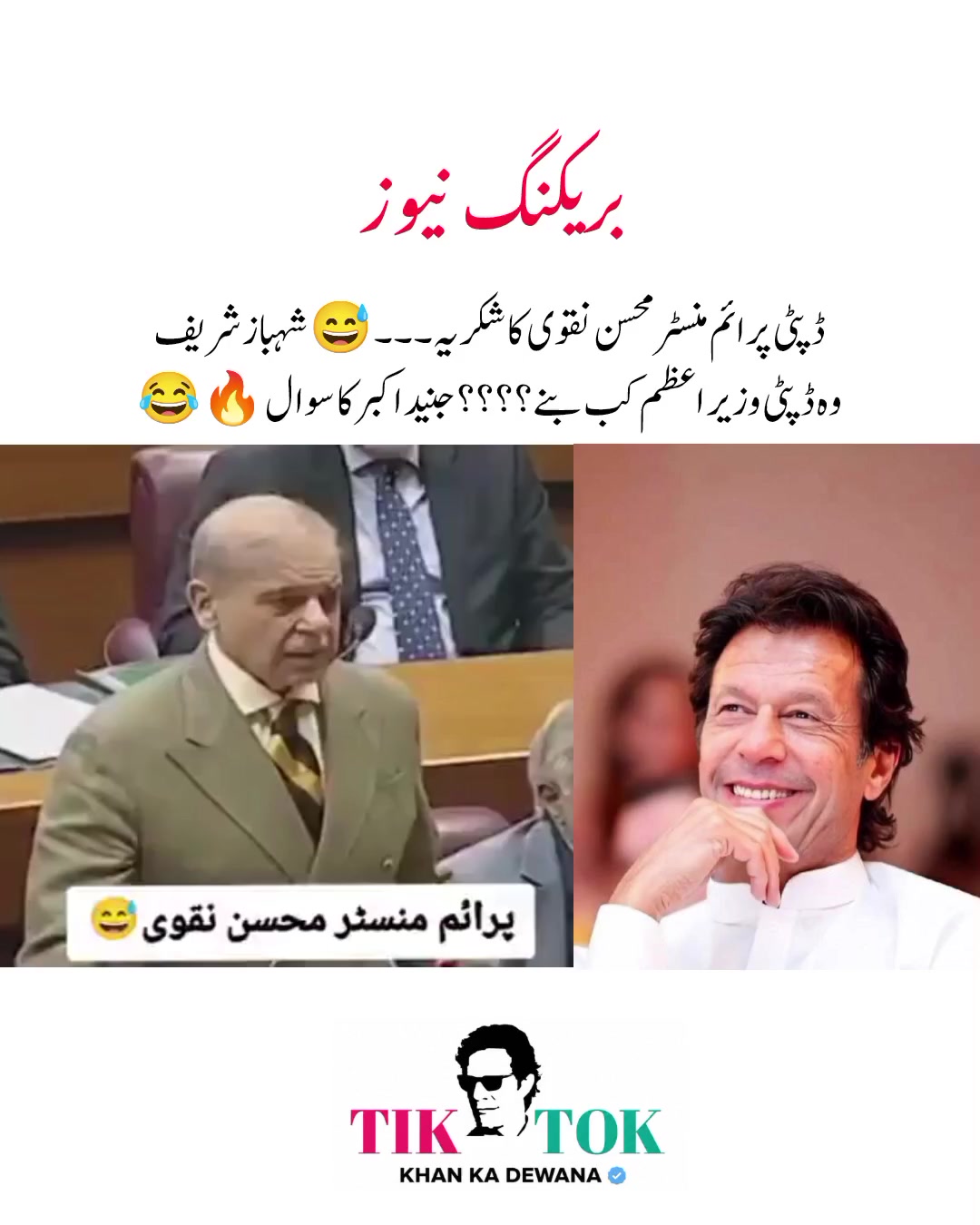 @KHAN KA DEWANA