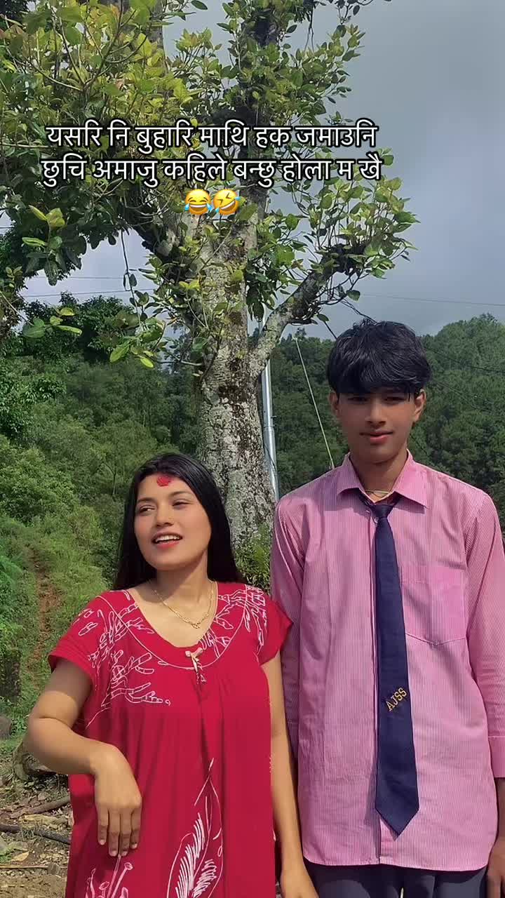 @Neeshu Neupane🔐 🧿