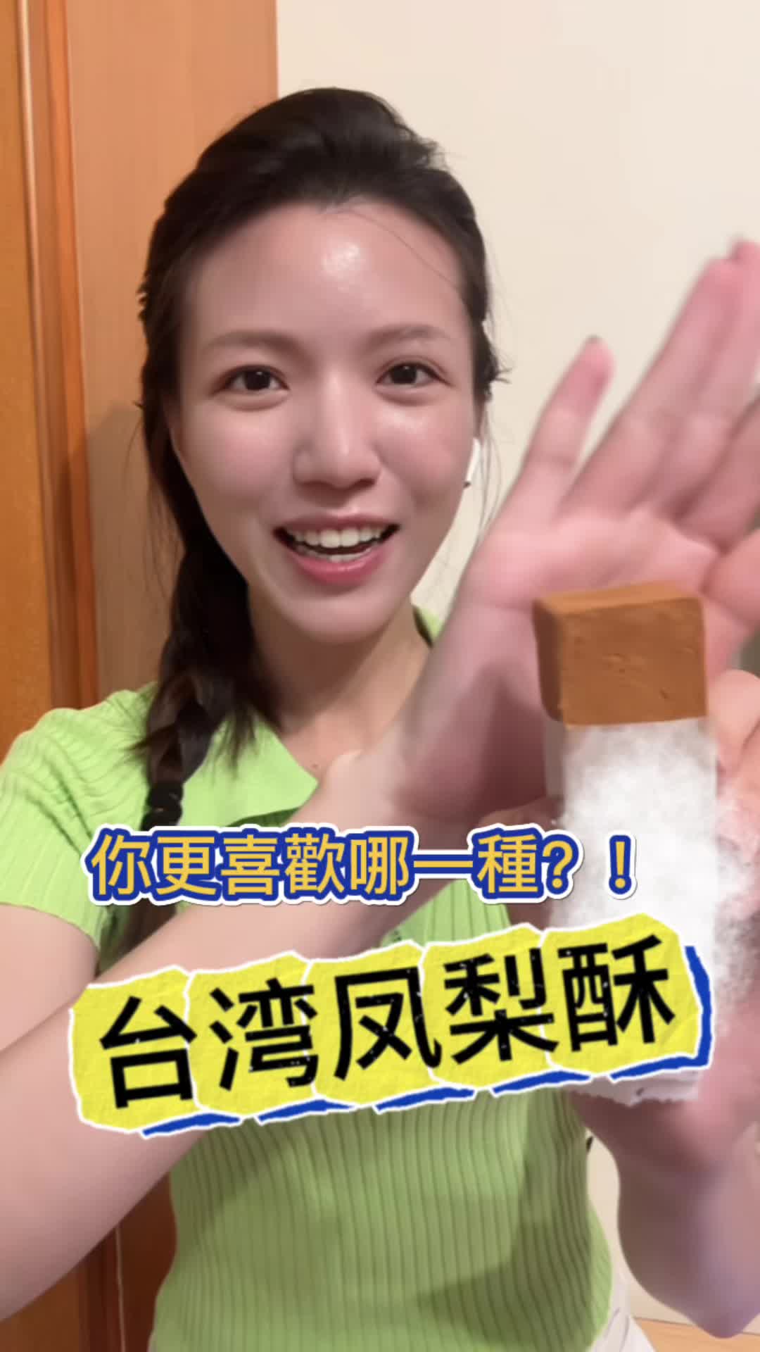 @小虎妹