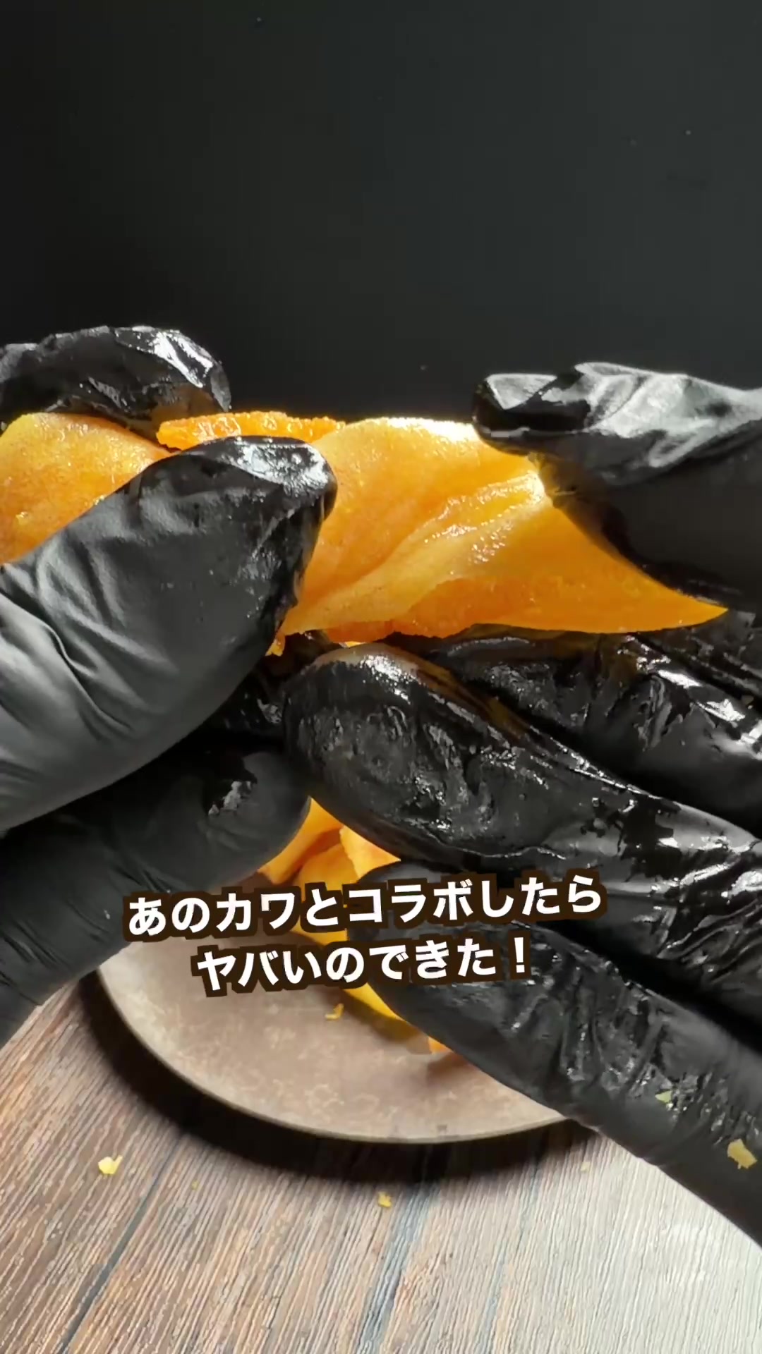 @ポテトのタカタク🥔