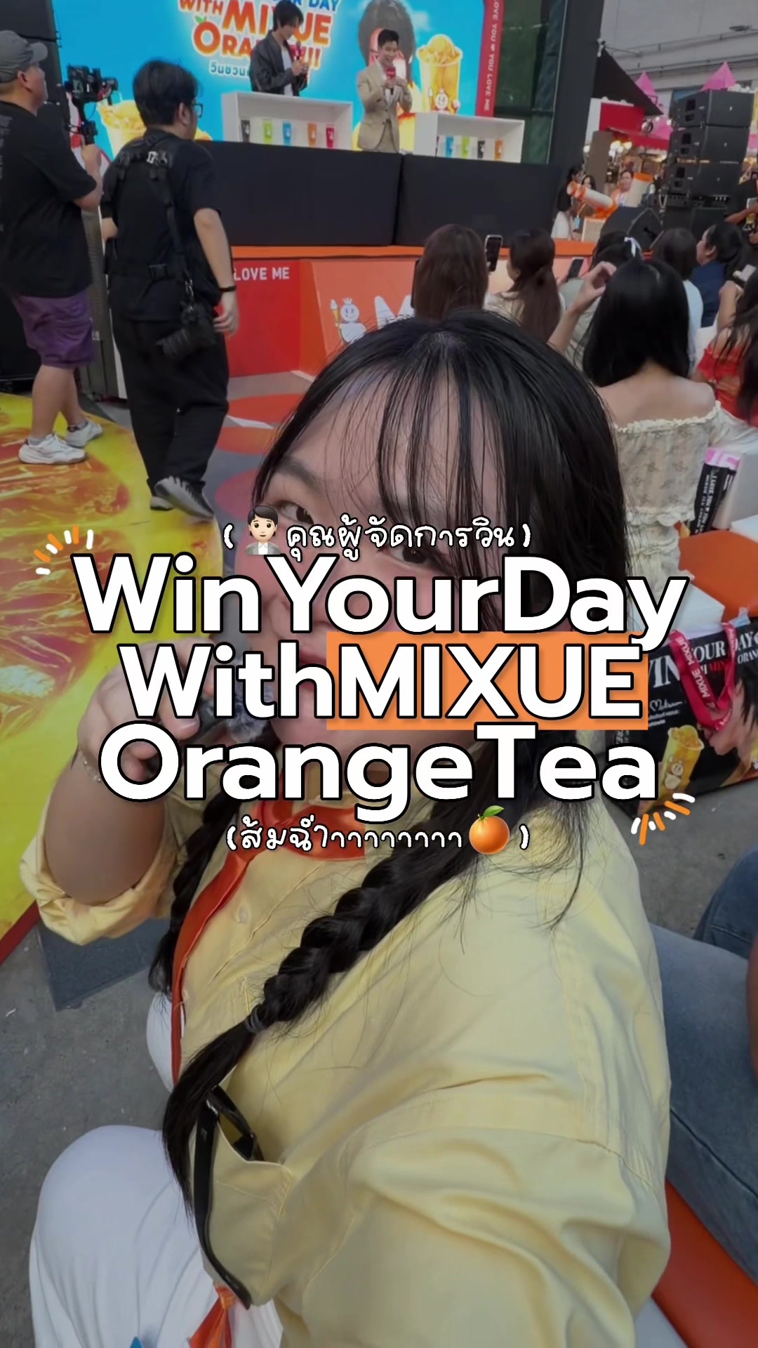 @แองกี้จิง🥕