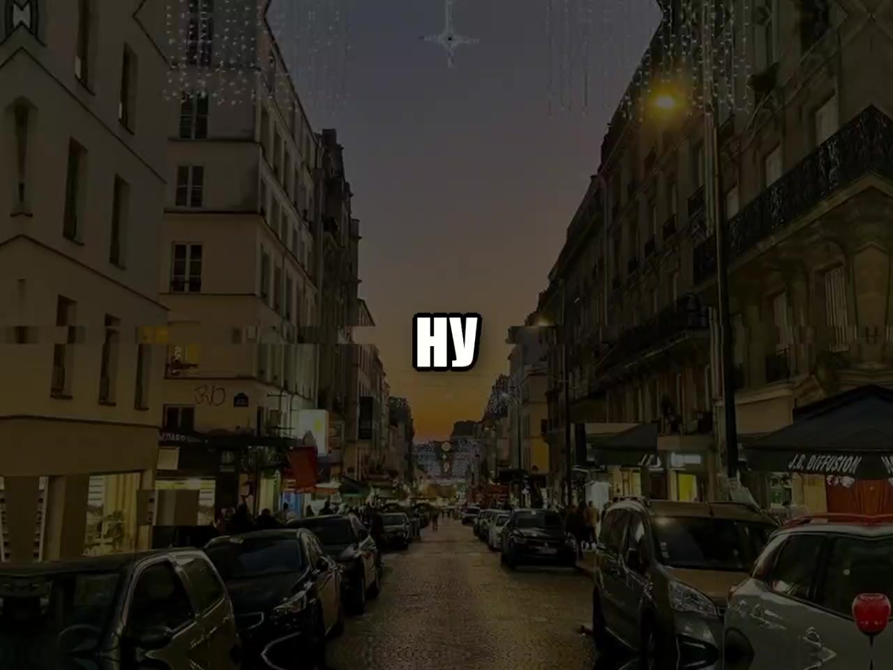 @музыка для липсингов