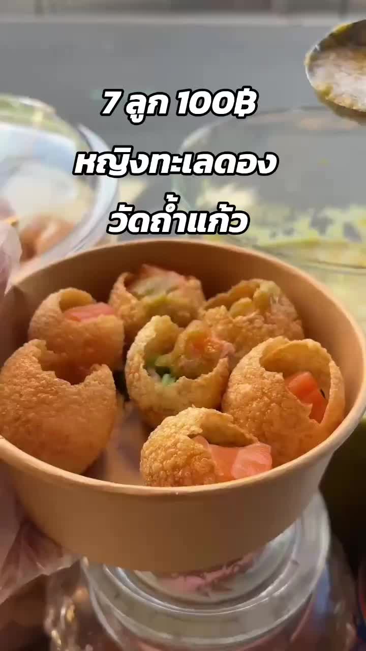 @หญิง บุญนิสา ♥️