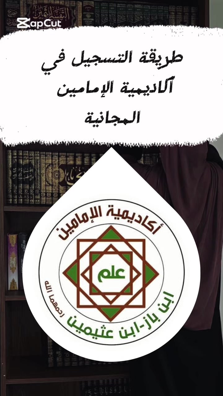 @طويلبة علوم شرعية 🇲🇦