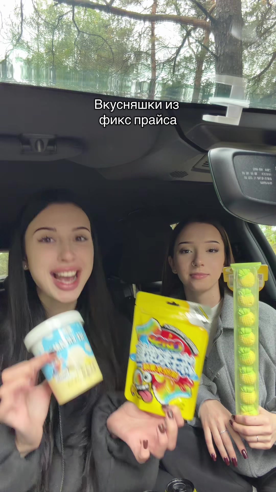 @Тгк:Карина круг