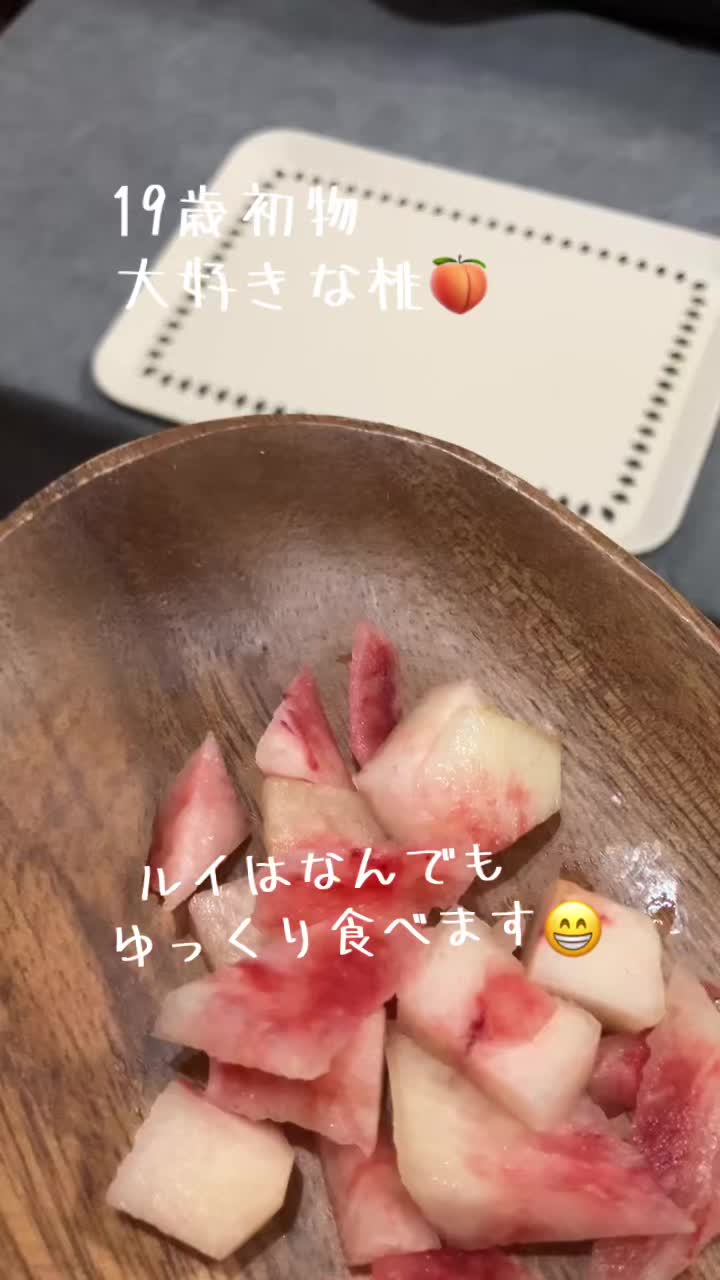@ルイママ