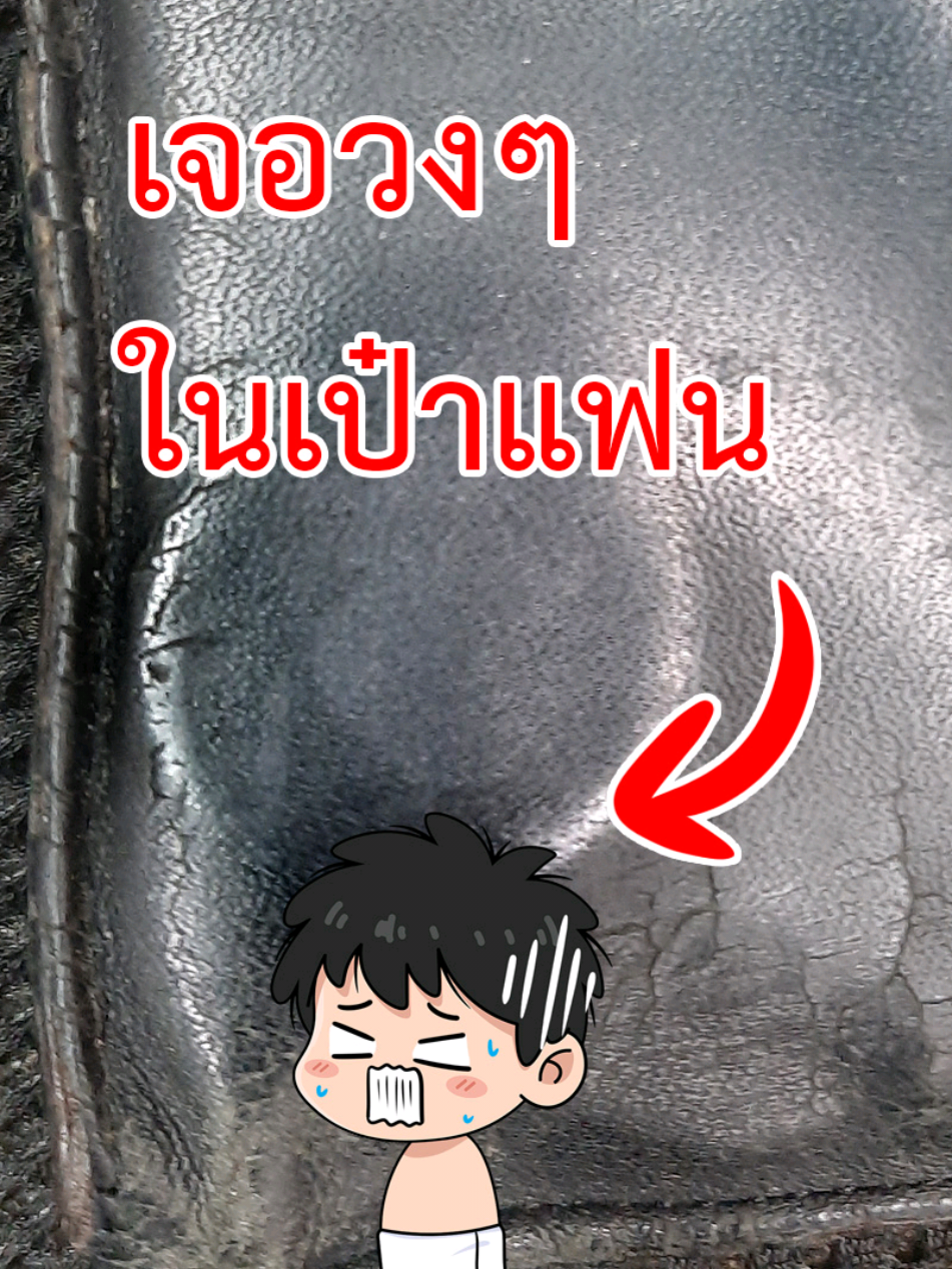 @แบงก์ใจดี (Creative Developer)