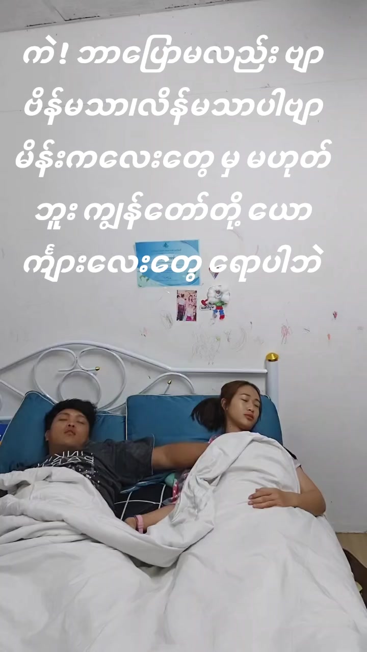 @GyatGyat 92