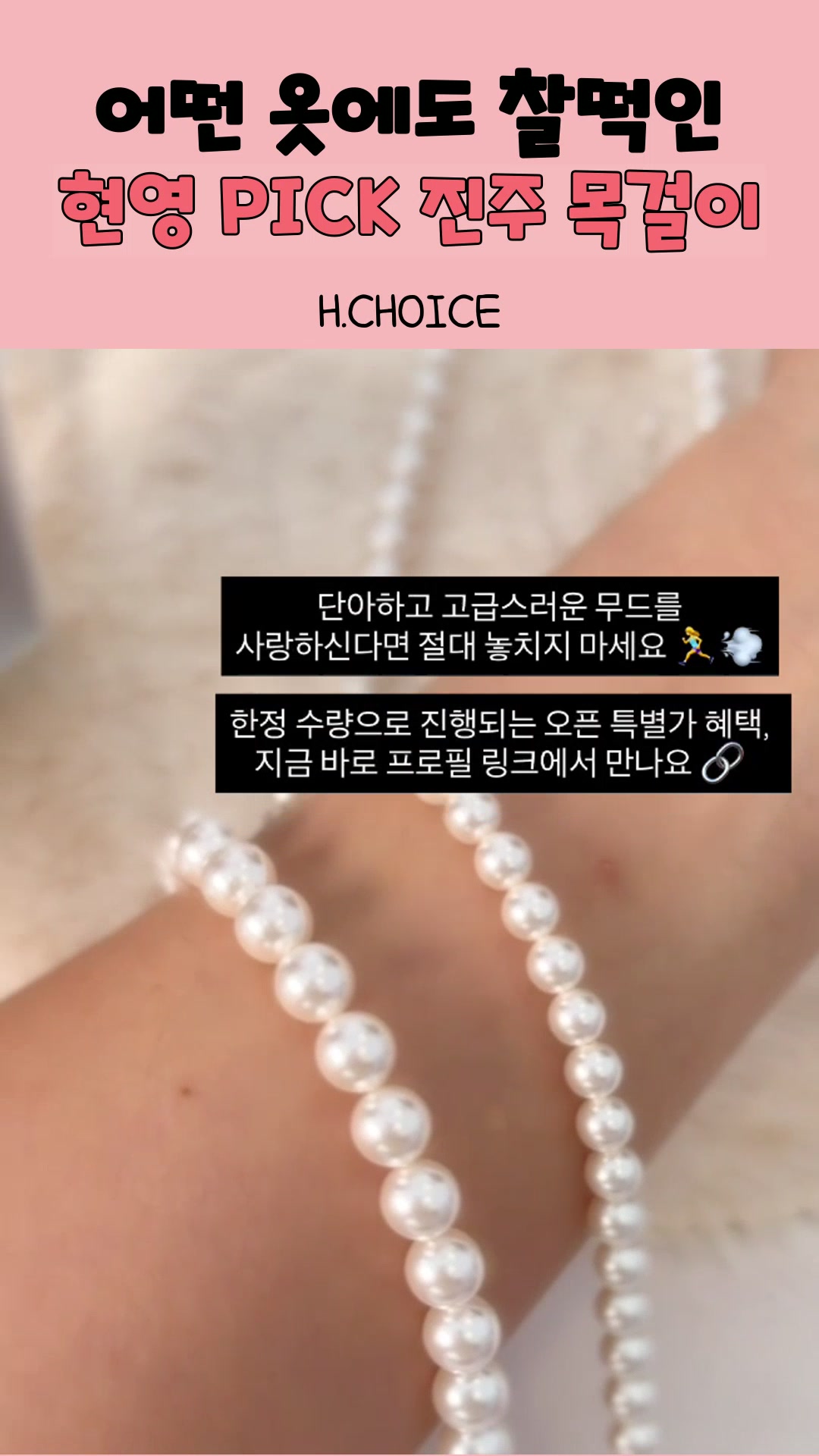 @현영초이스