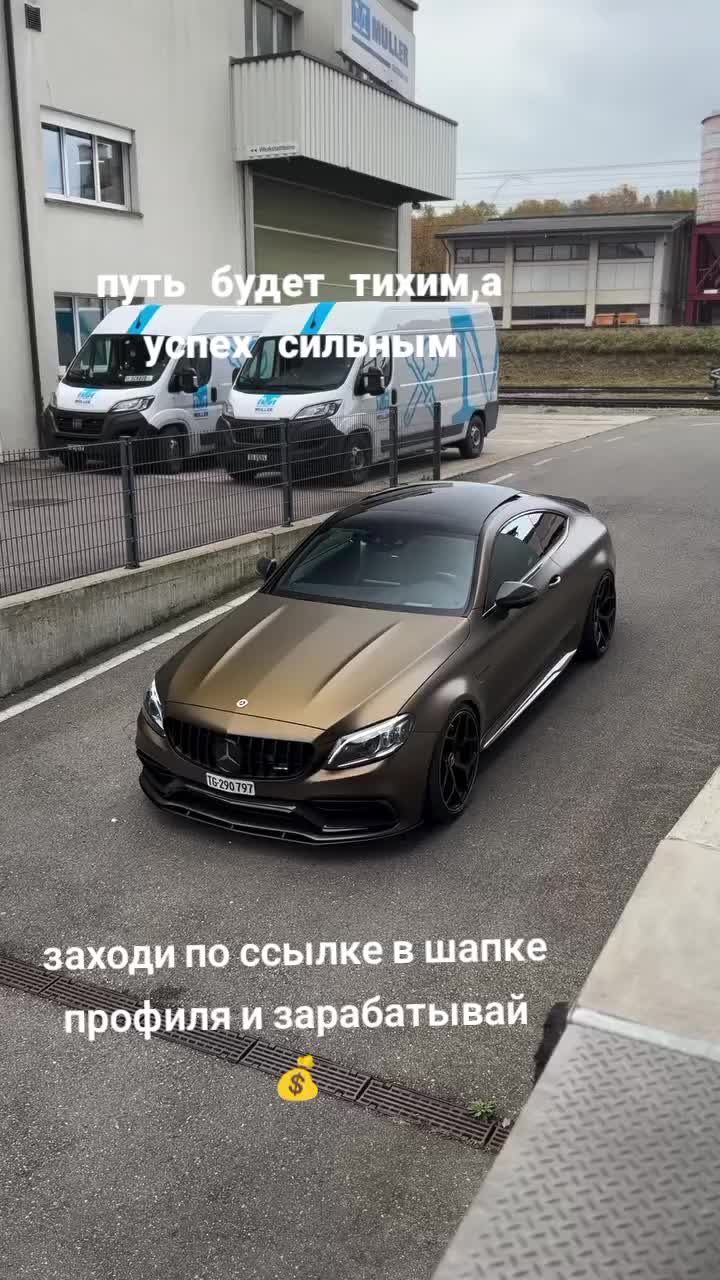 @в шапке профиля 🤫💵