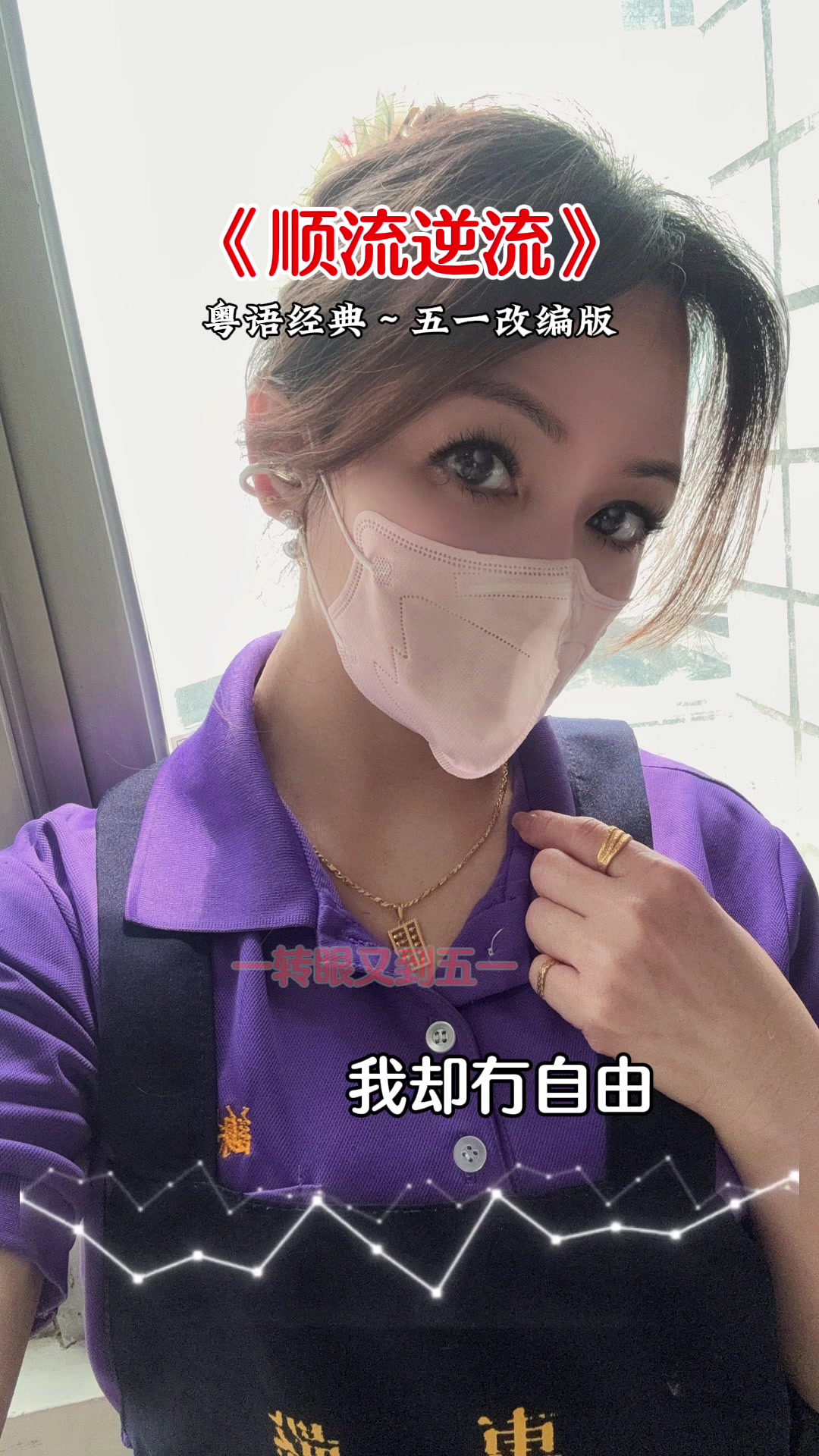 @Sandy xie 在台灣🇹🇼