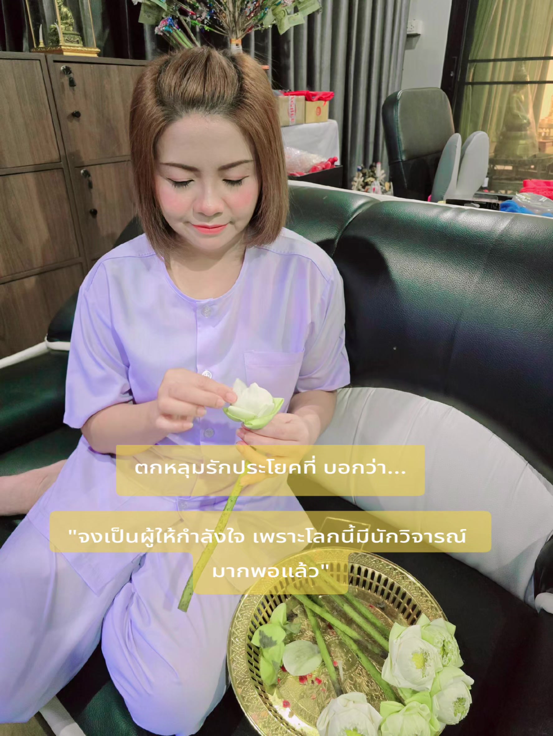 @อาจารย์น้ำฝน ๙๕๖