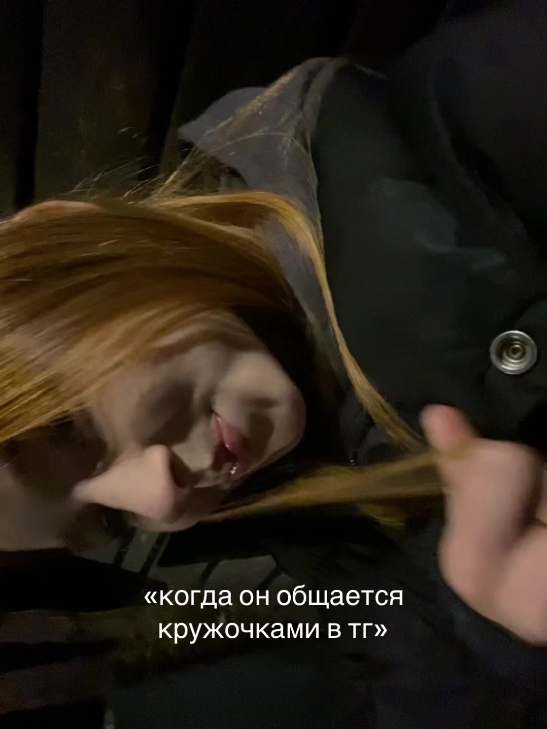 @Левка