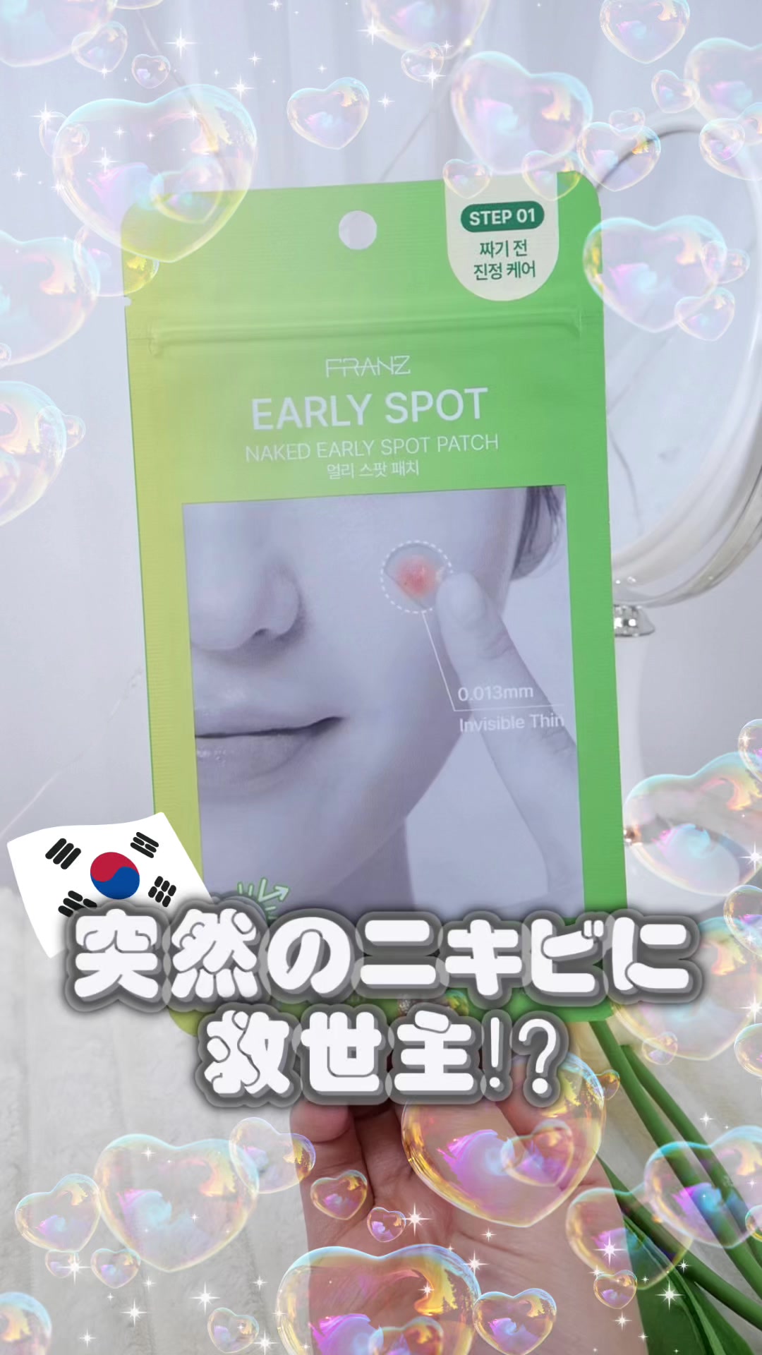 @韓国オンニ【日韓コスメ・スキンケア】 🇰🇷💄