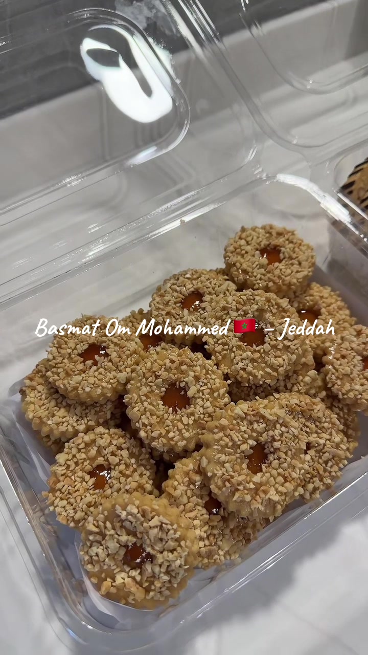 @بصمة أم محمد &ndash; ✨ جدة