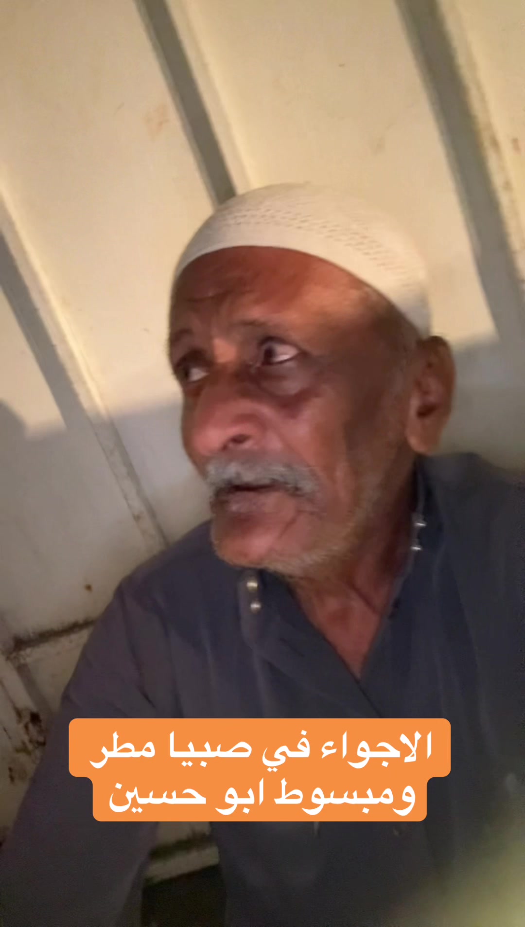 @يحيى عمر l ابوعمر