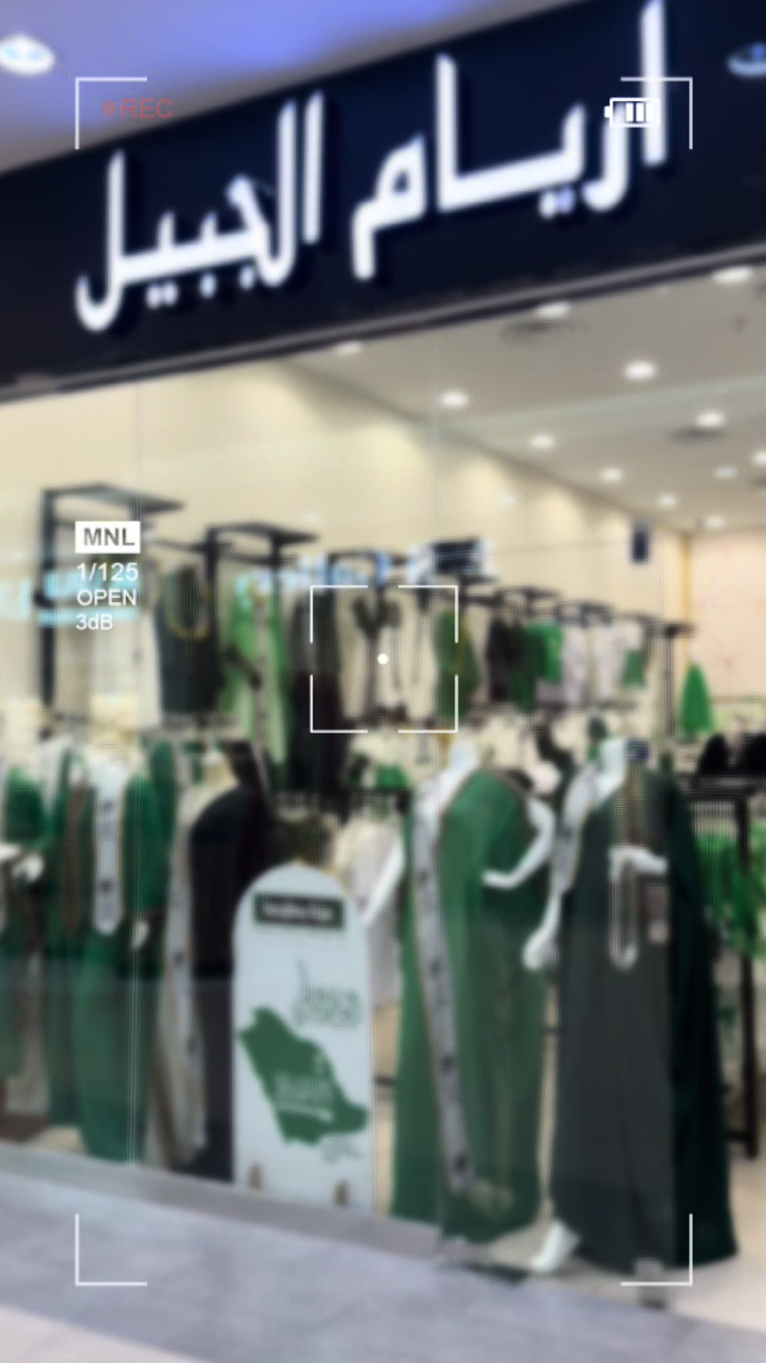 @متجر اريام