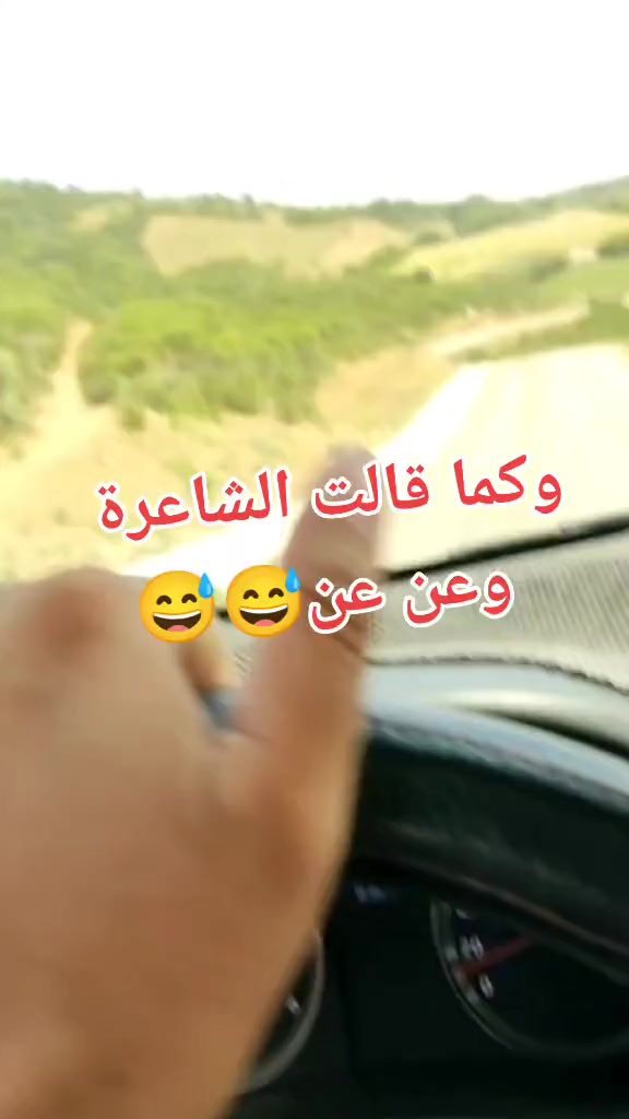 @الحاج ياسينو