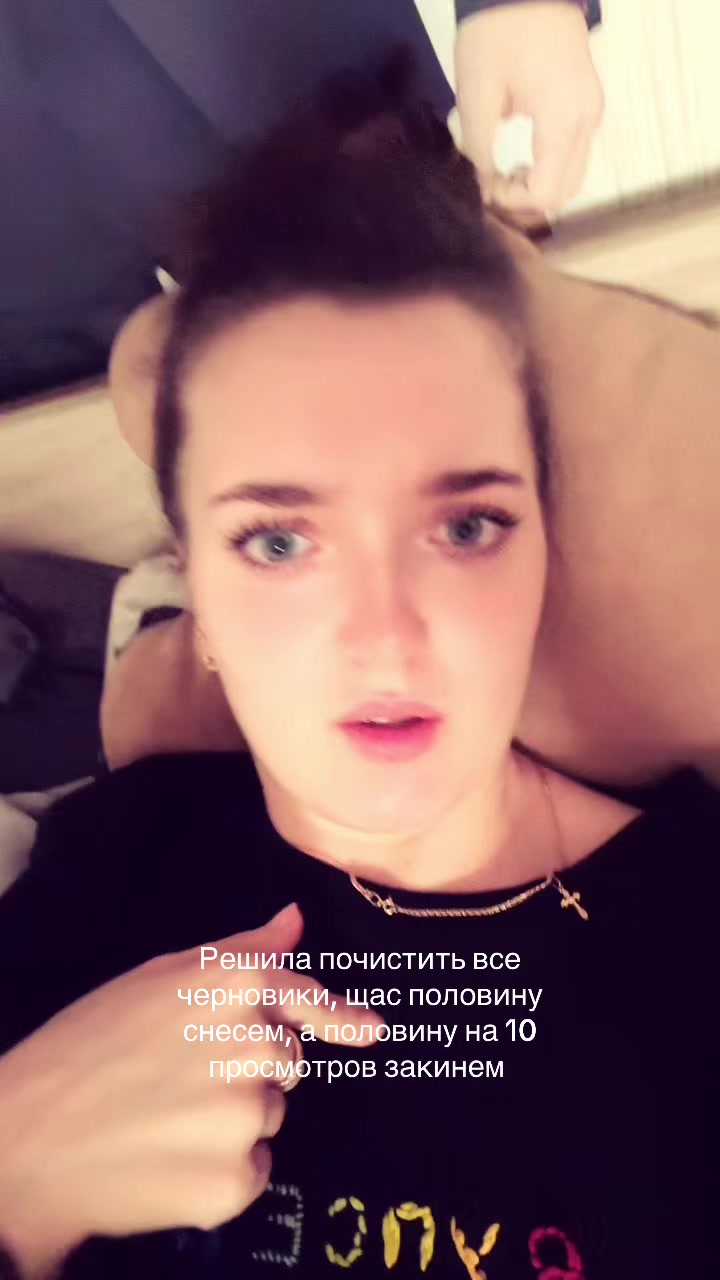 @янотик
