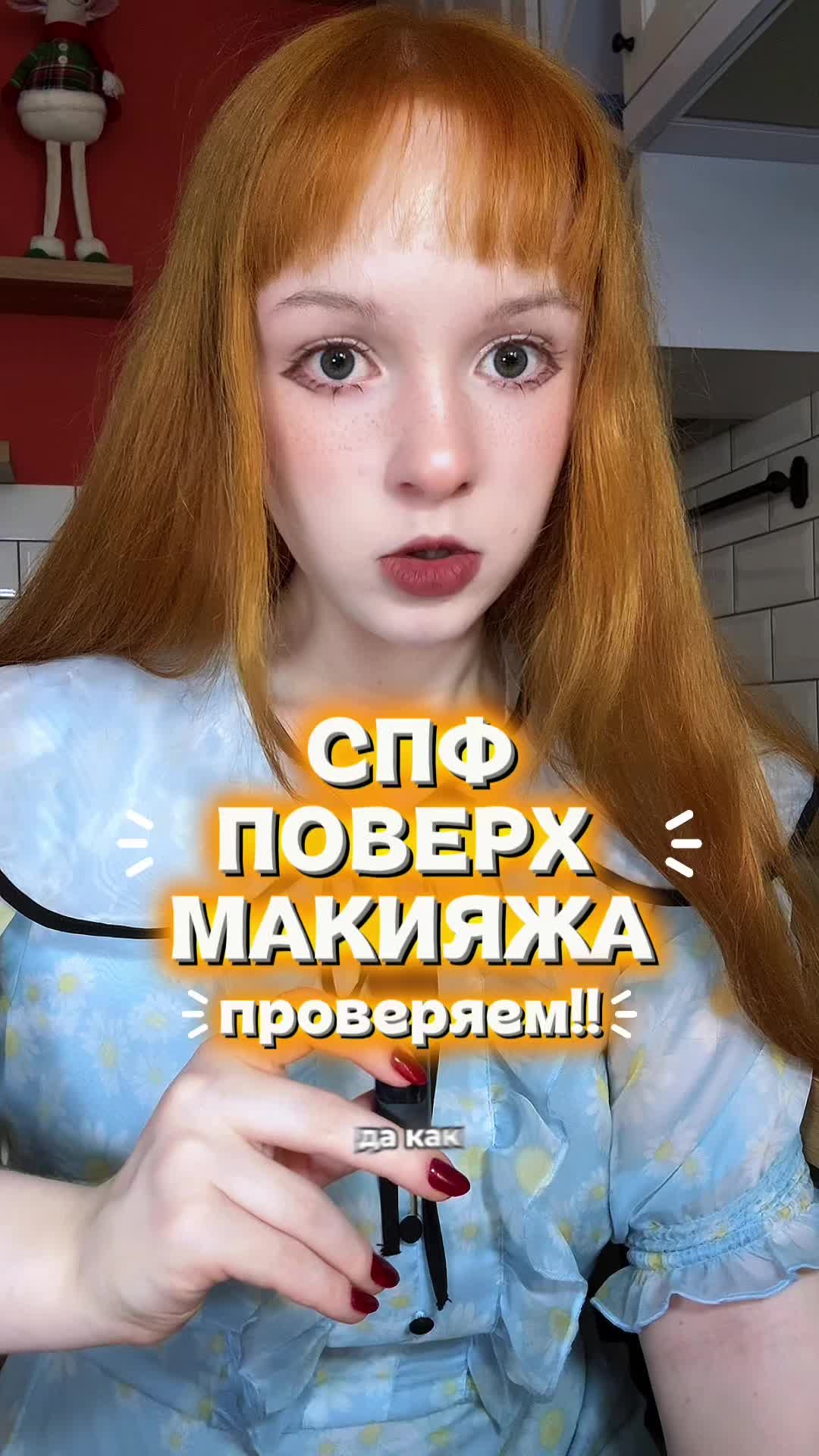 @делиса