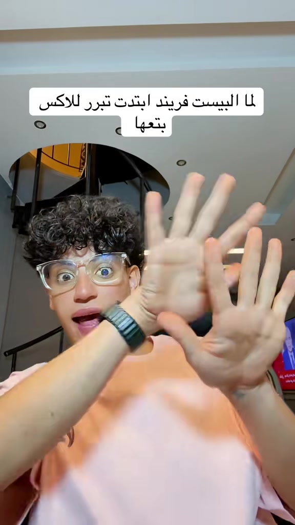 @Brandon بيشو