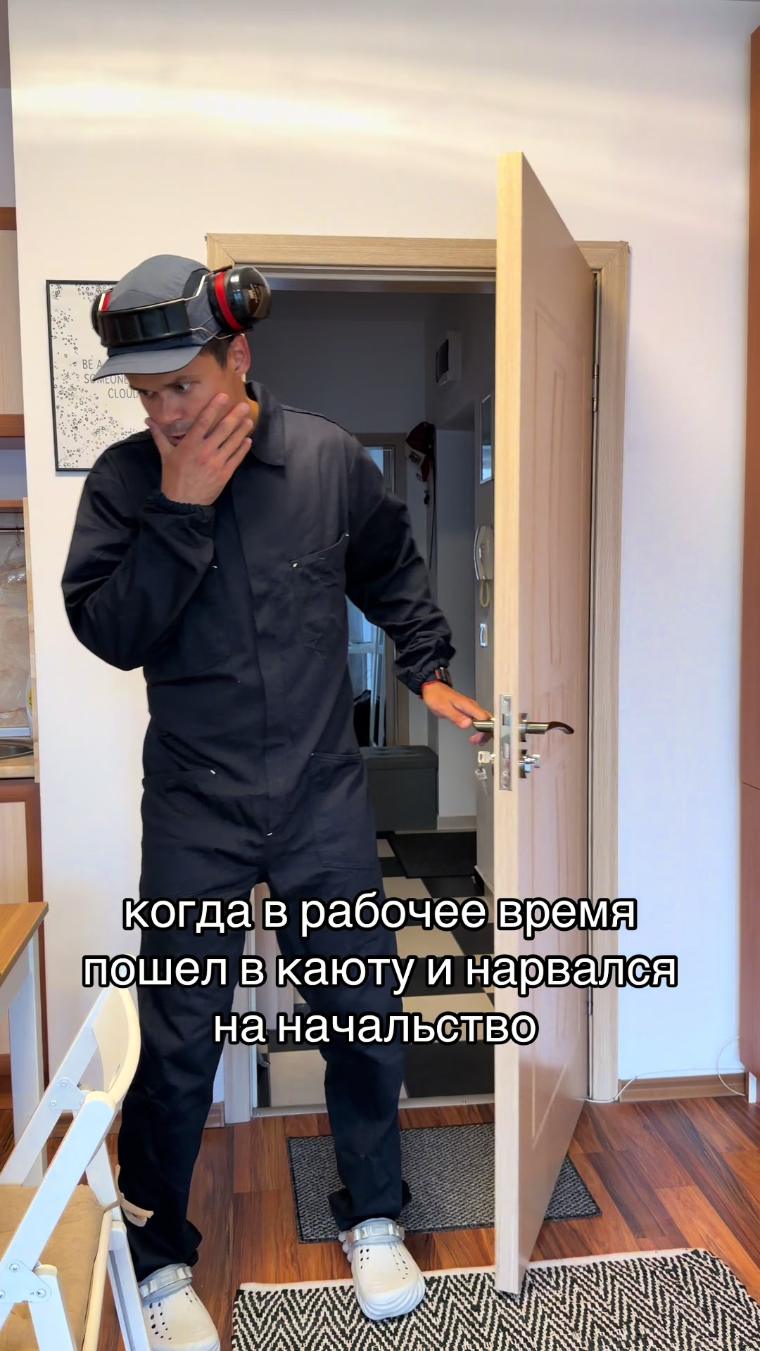 @Страшный механик
