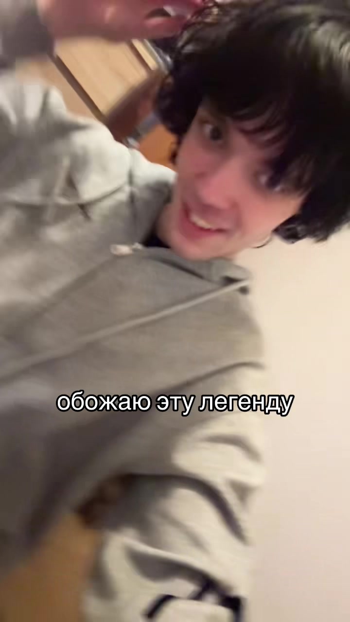 @епта