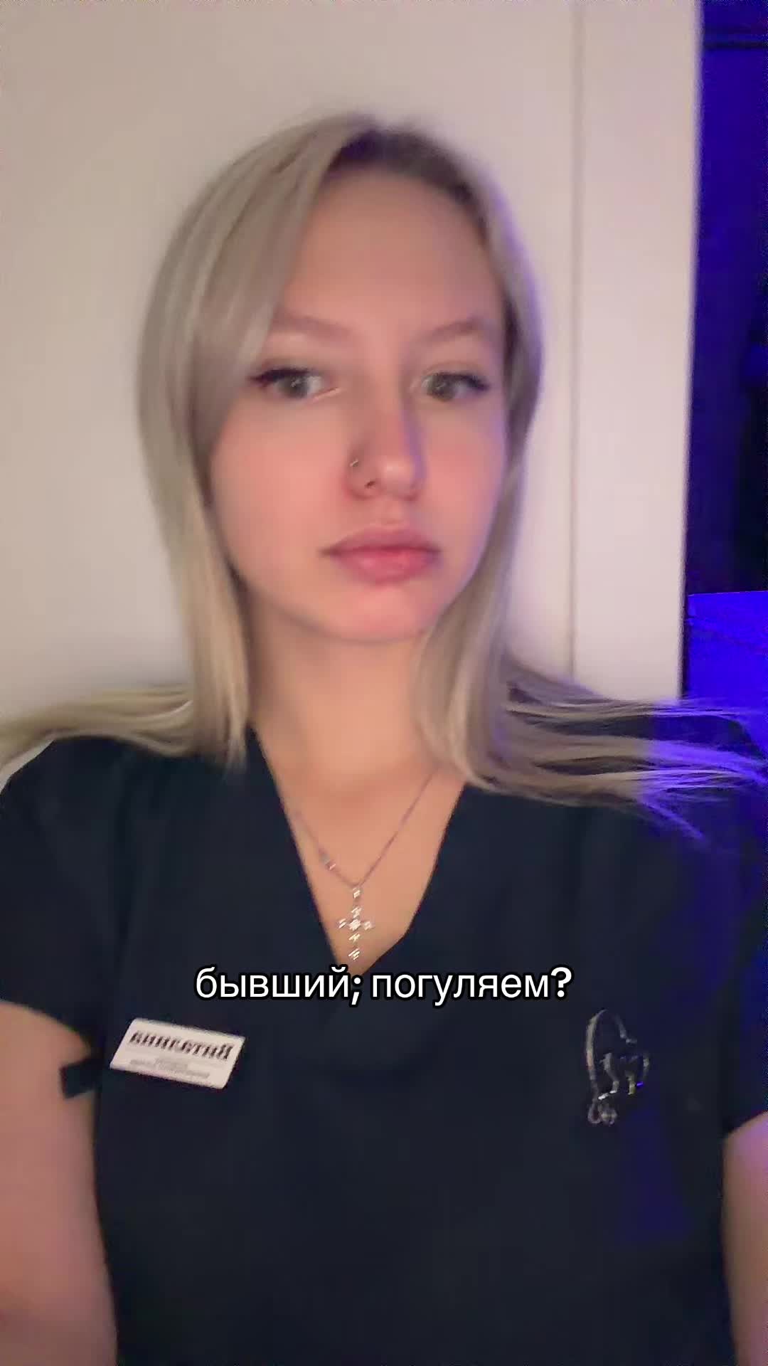 @тгк;vishkaluv