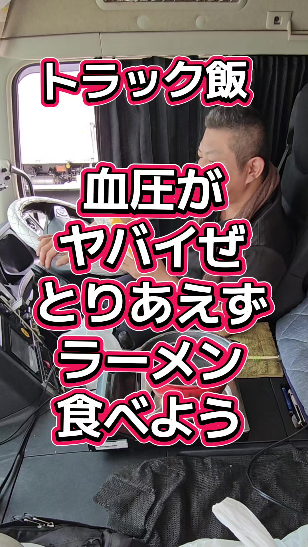 @YouTubeわっぱ魂　二代目誠丸