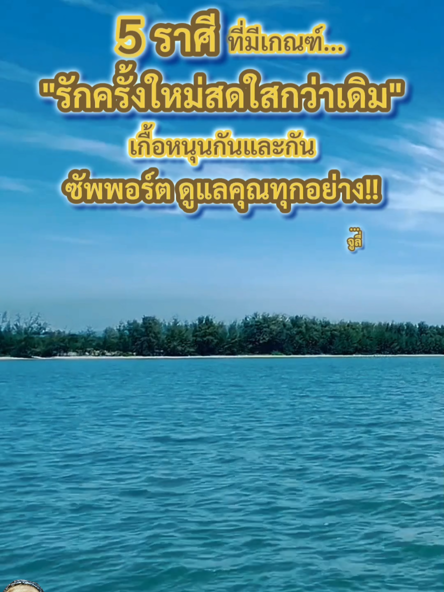 @จูลี่ บ้านกำลังใจ