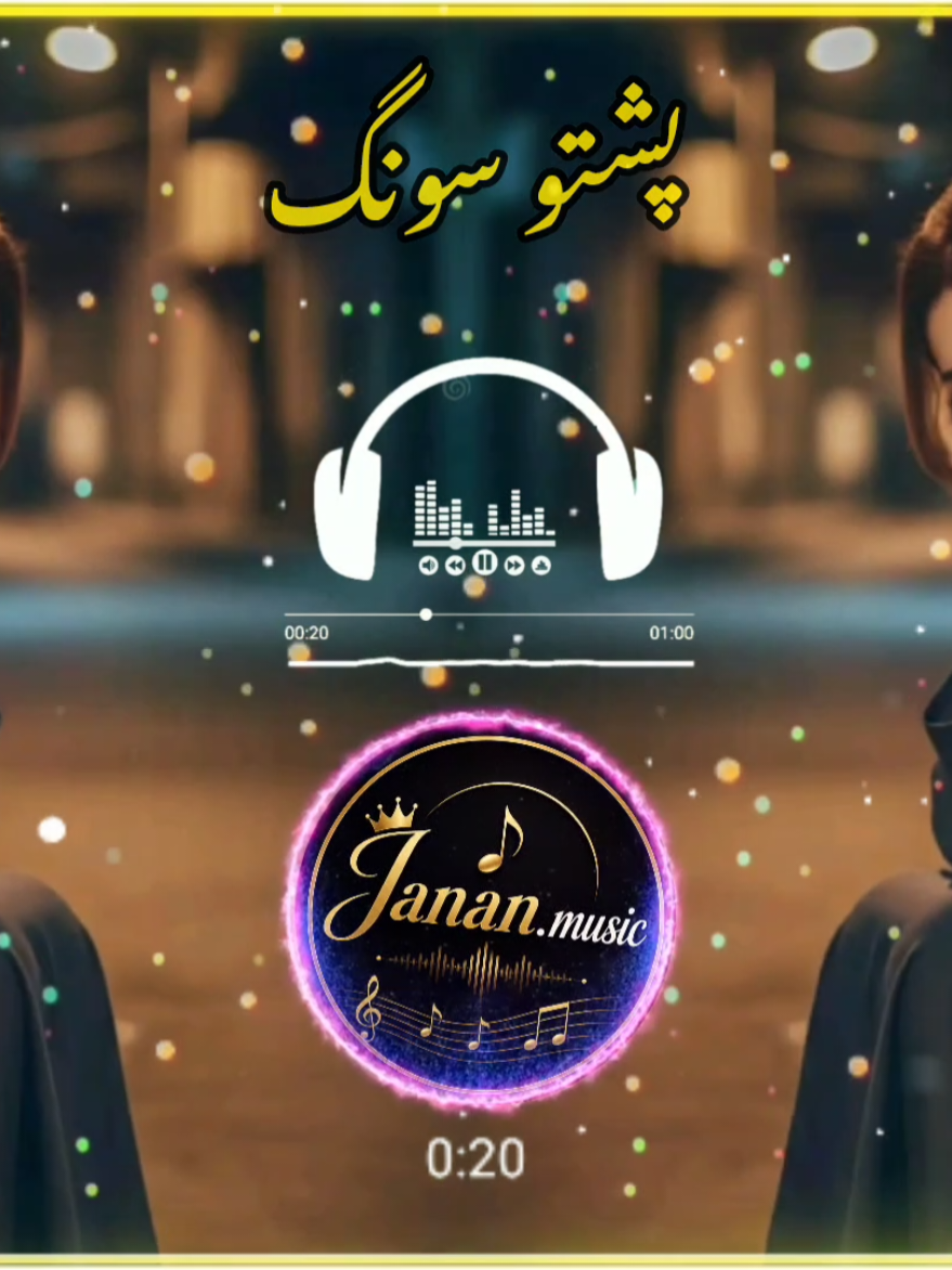 @Janan Music