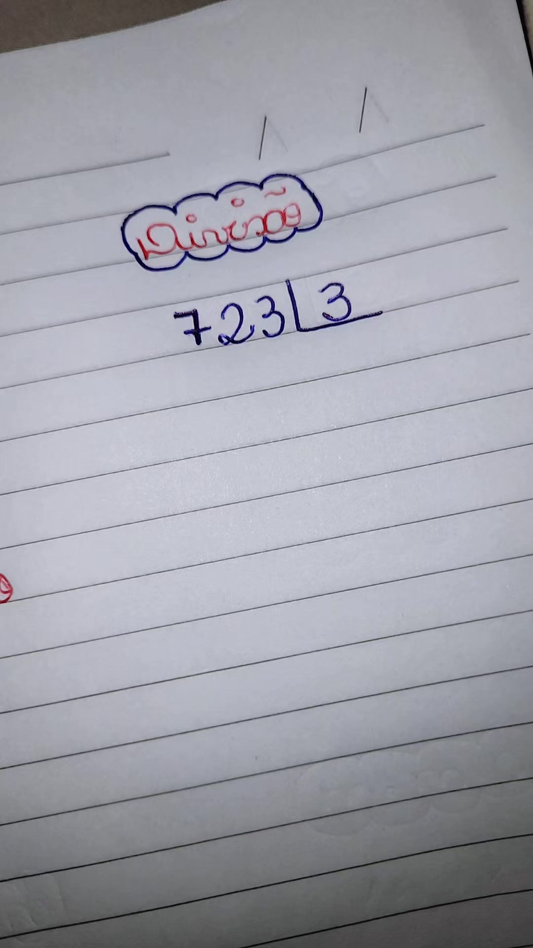 @Di&aacute;rio de Uma estudante 📝