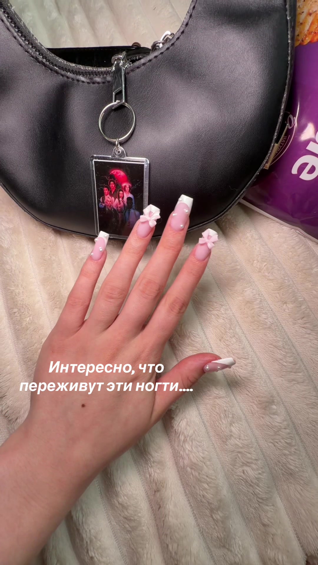 @Лума Ви
