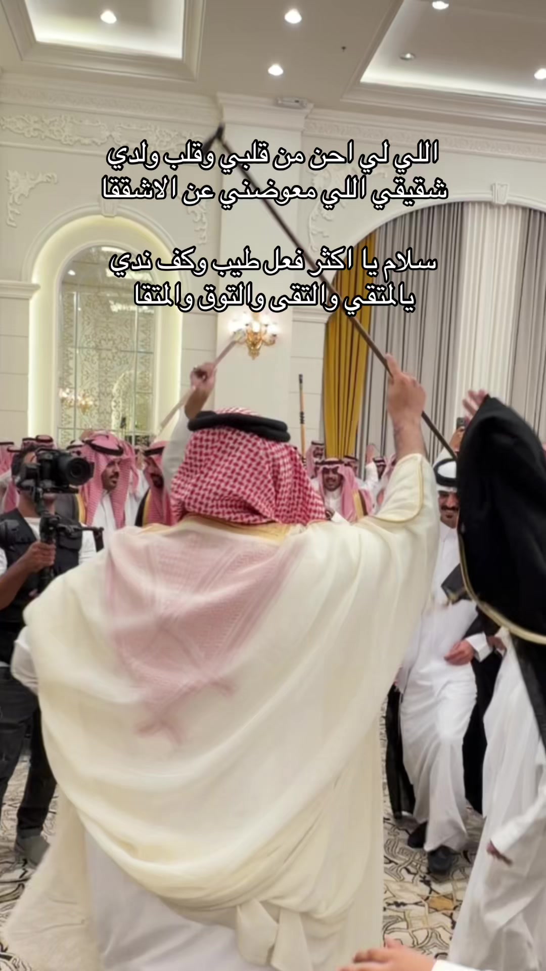 @مانع بن ذياب