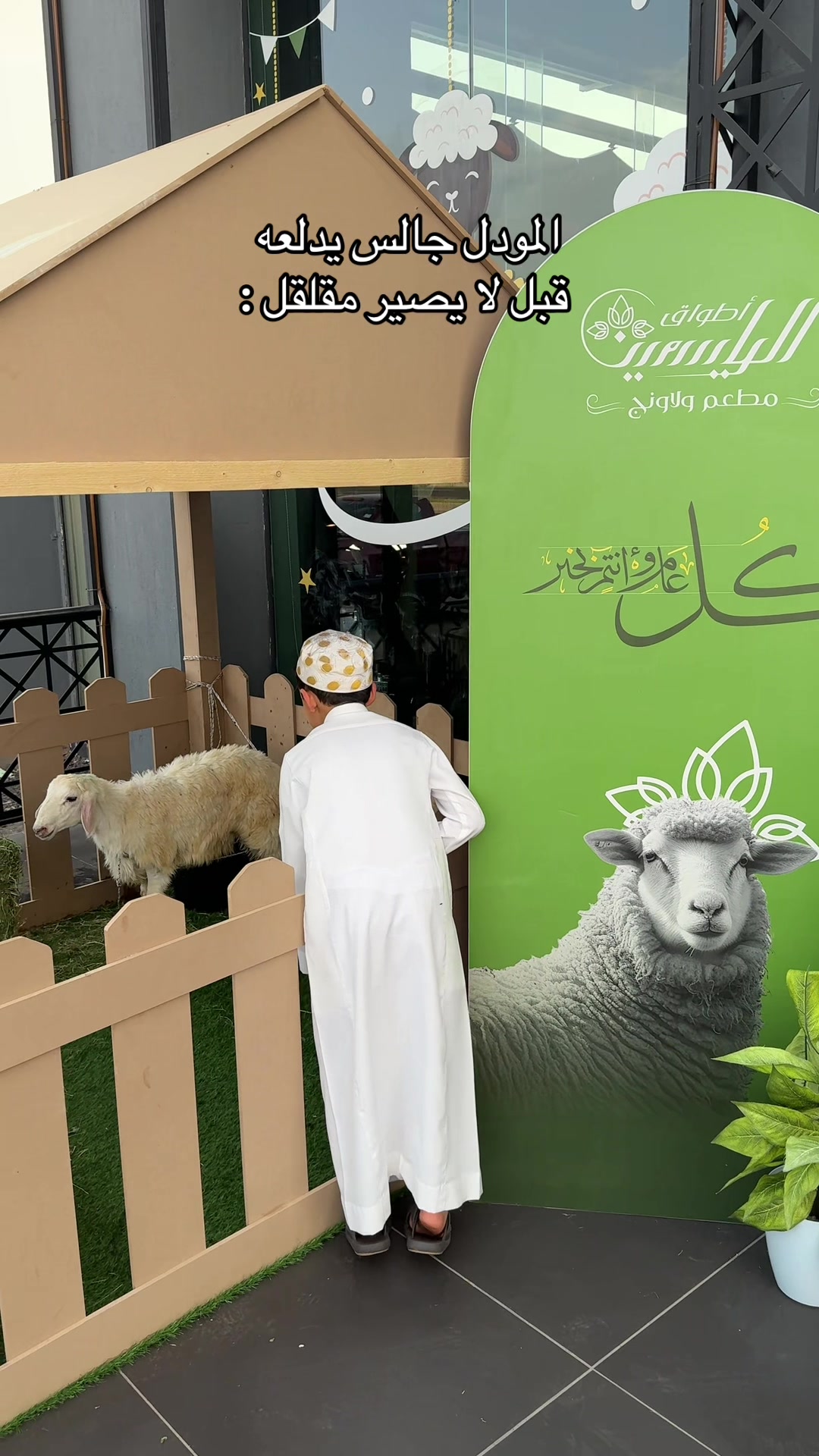 @MA | مُصورة جوال 🤳🏼