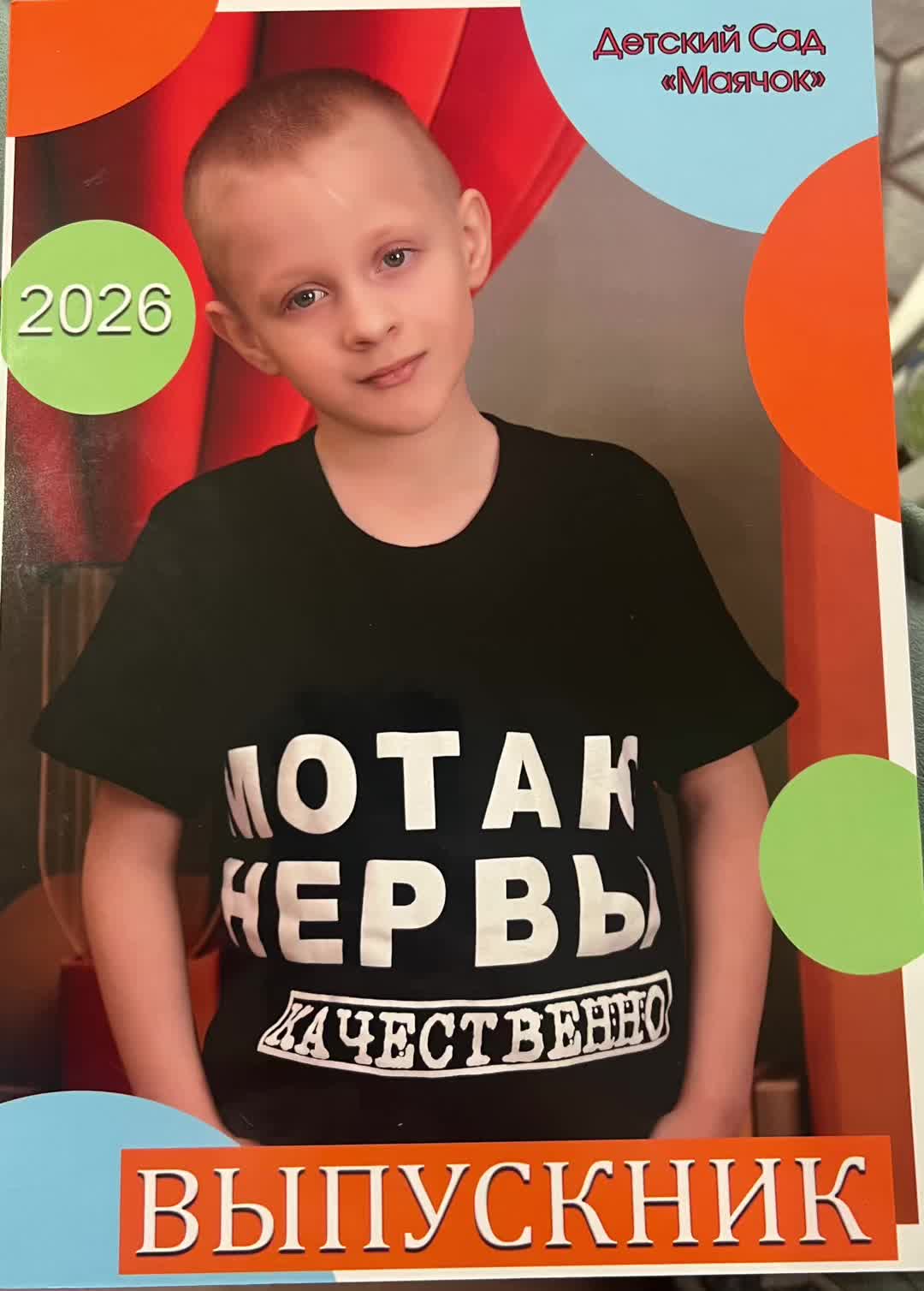 @Наташа