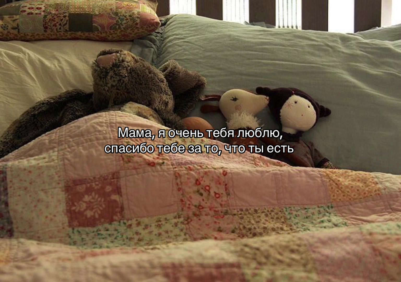 @Лана