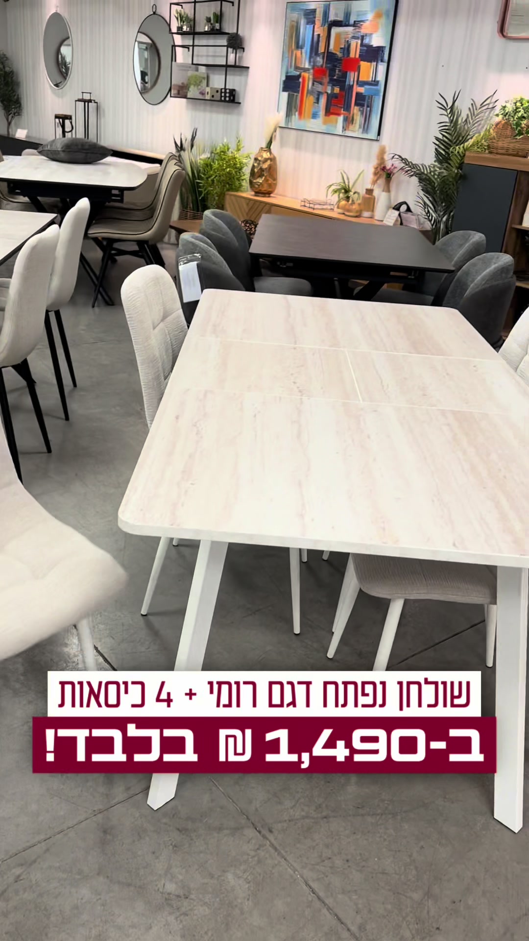 @Home Decor • הום דקור
