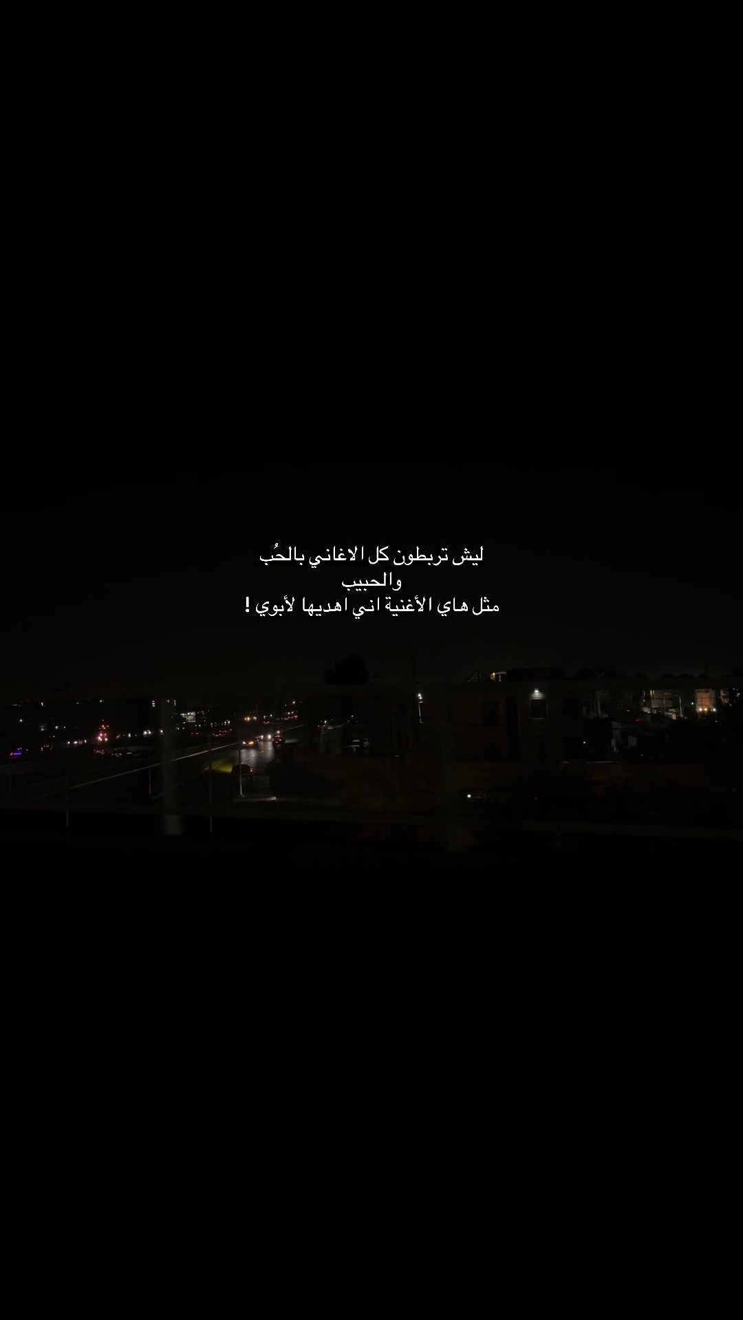 @ايَـات