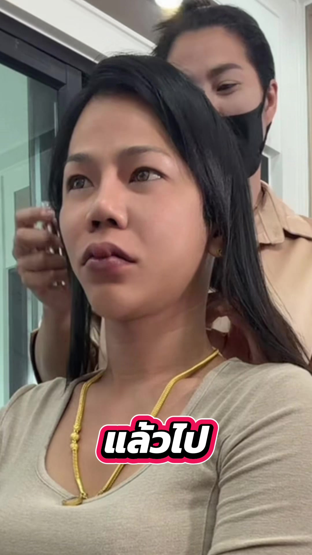 @❣️เจ้บาส❣️ พนัสนิคม