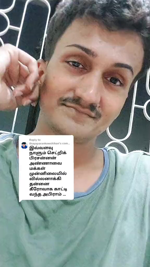 @Cedric Prasannan